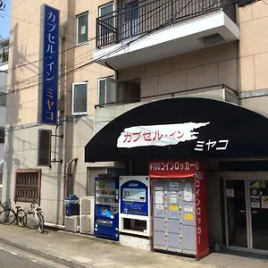 カプセルｉｎｎ都 横浜市